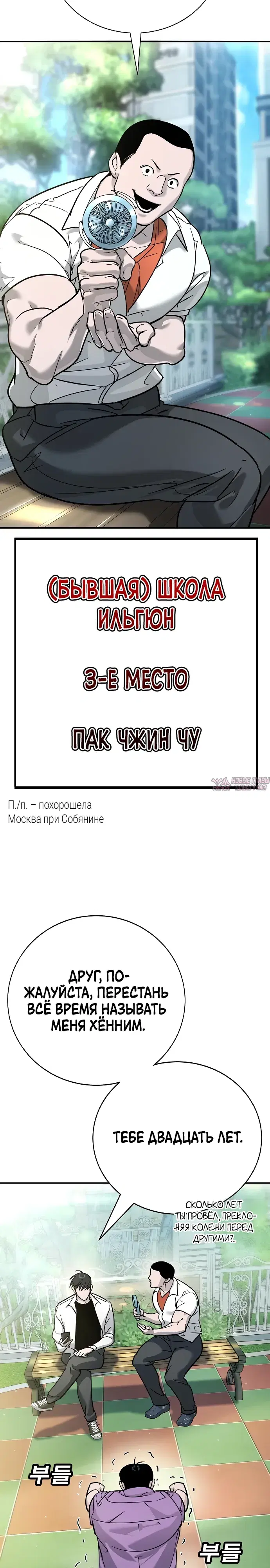 Page 2.000