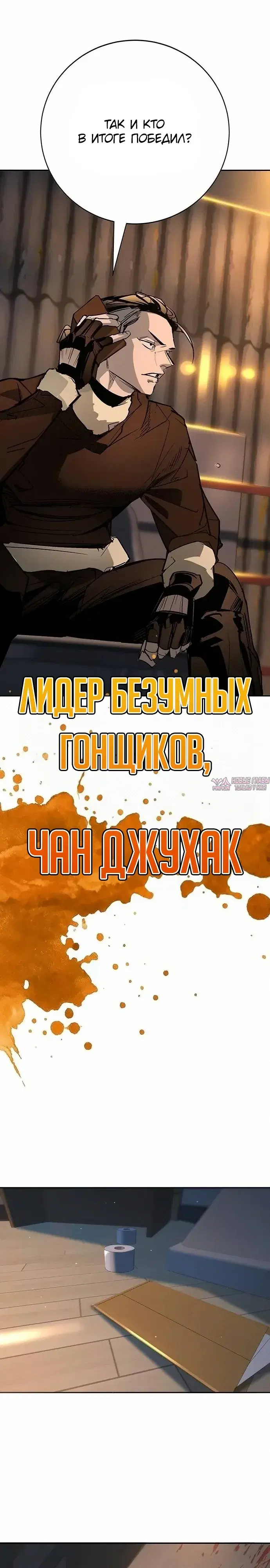 Page 15.000