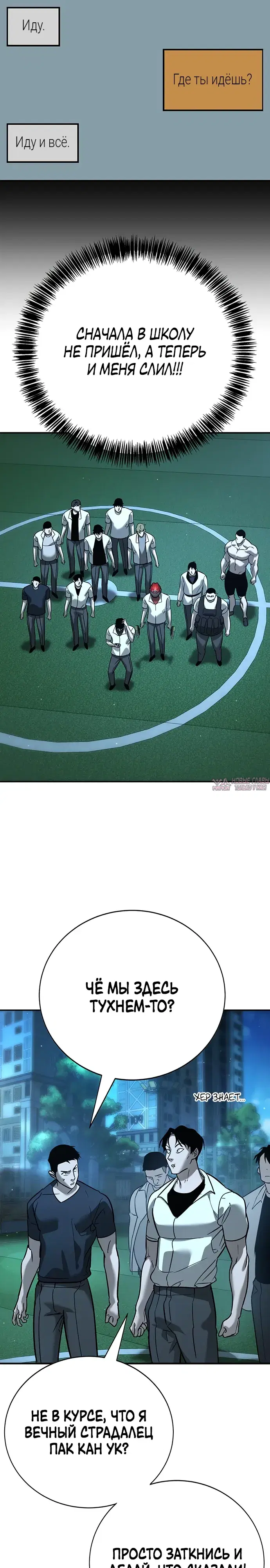 Page 16.000