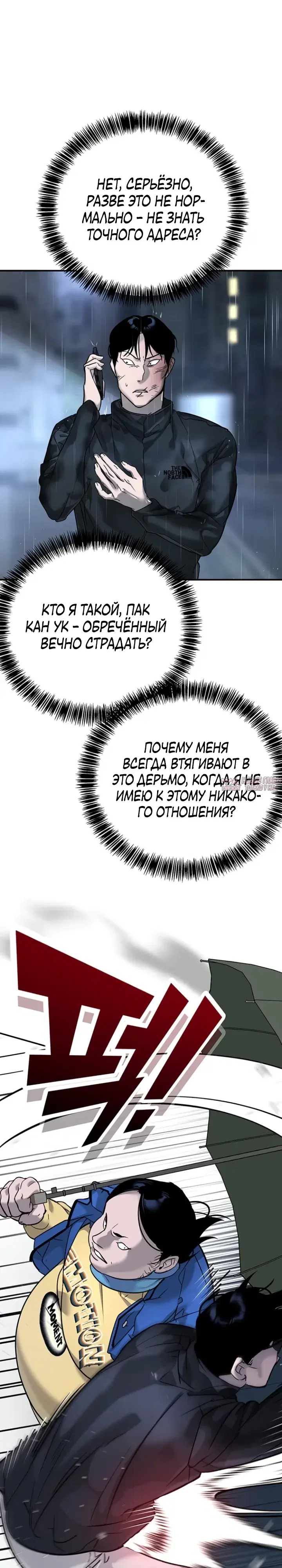 Page 16.000