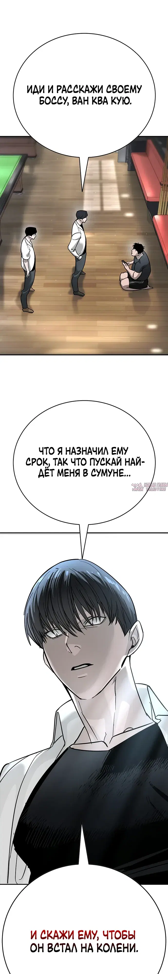 Page 16.000
