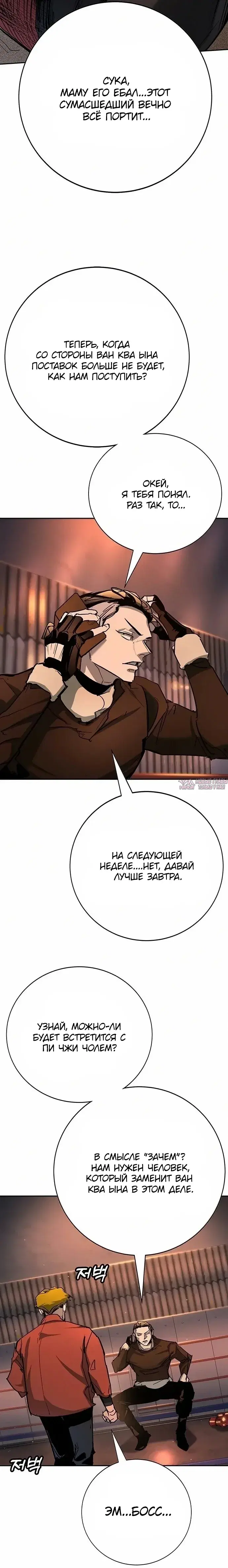 Page 18.000