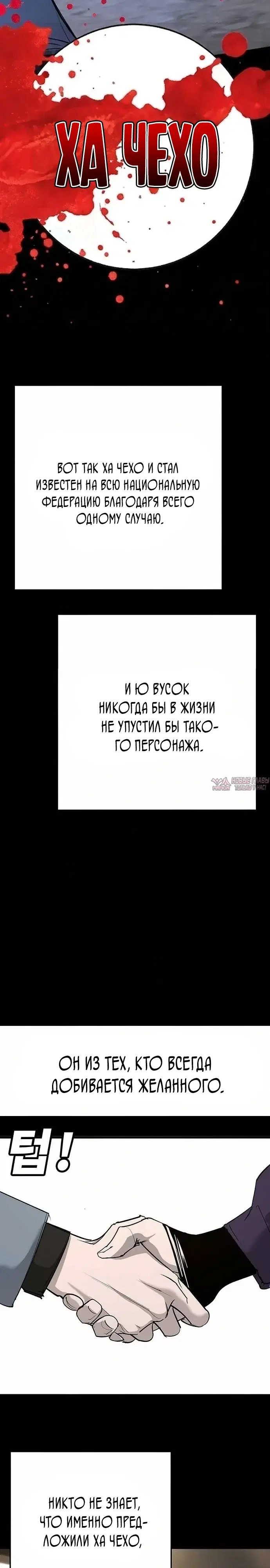 Page 18.000