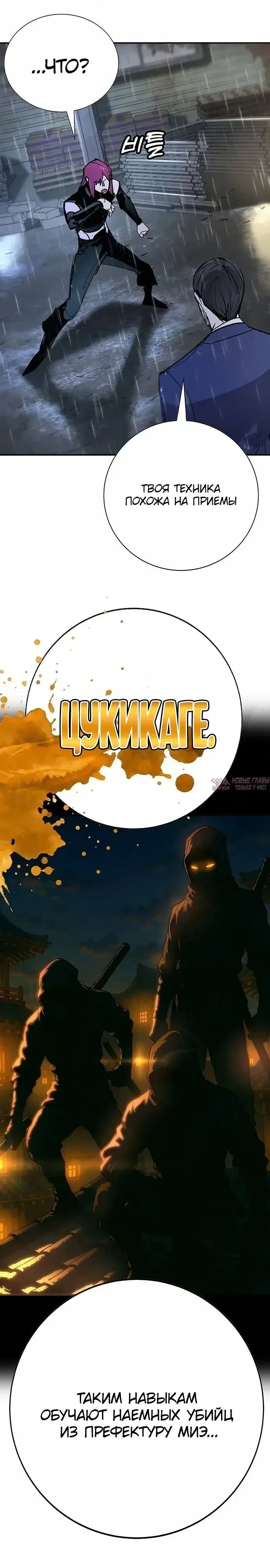 Page 18.000