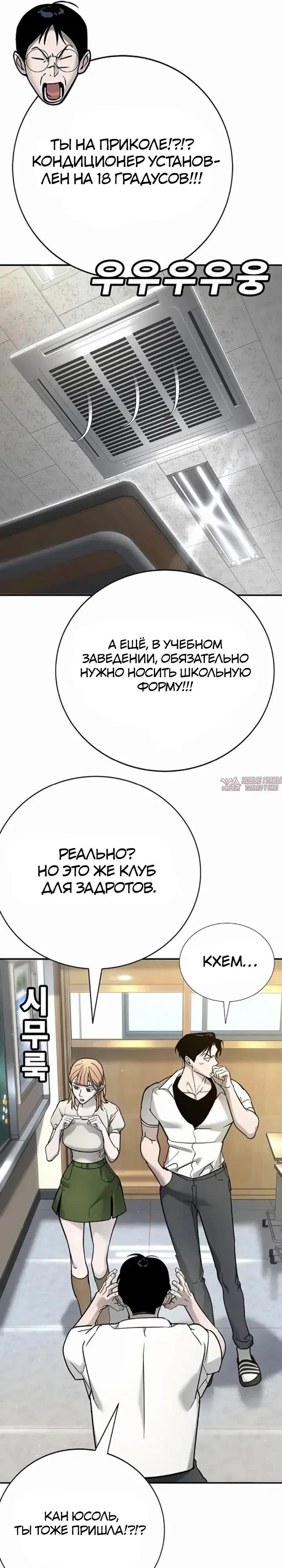 Page 18.000