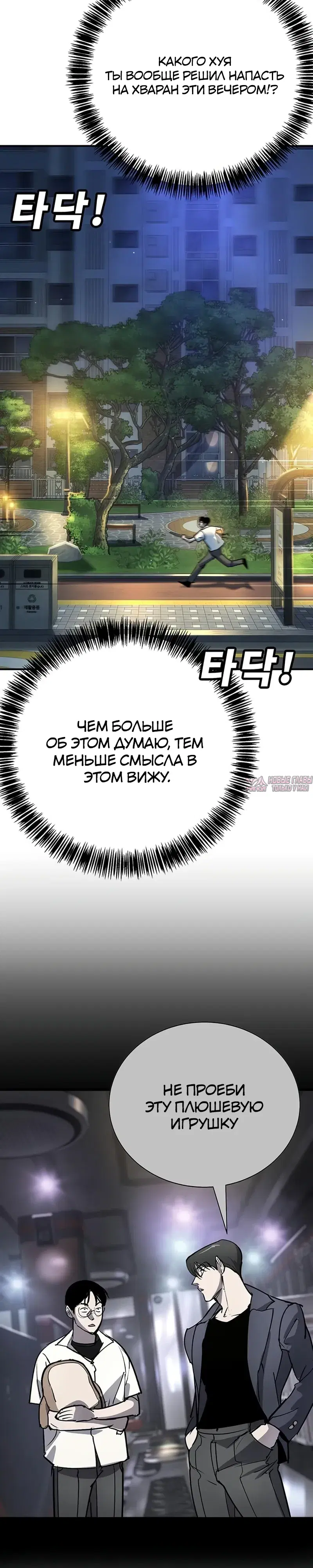 Page 18.000