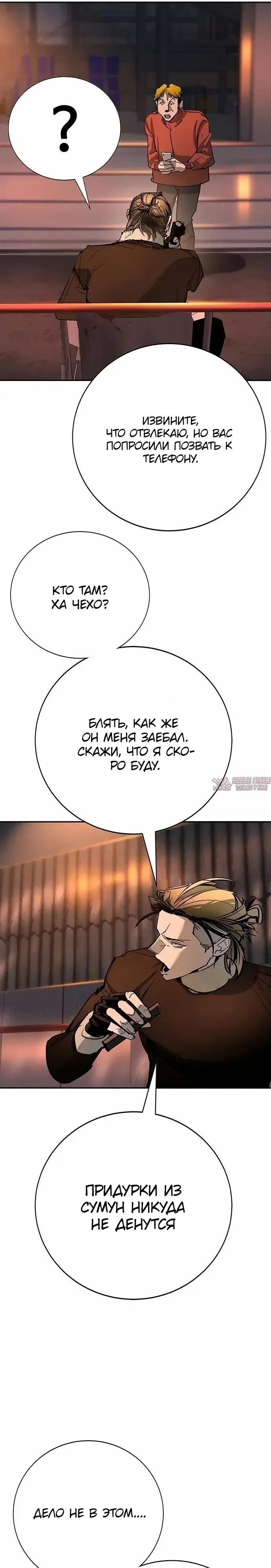 Page 19.000