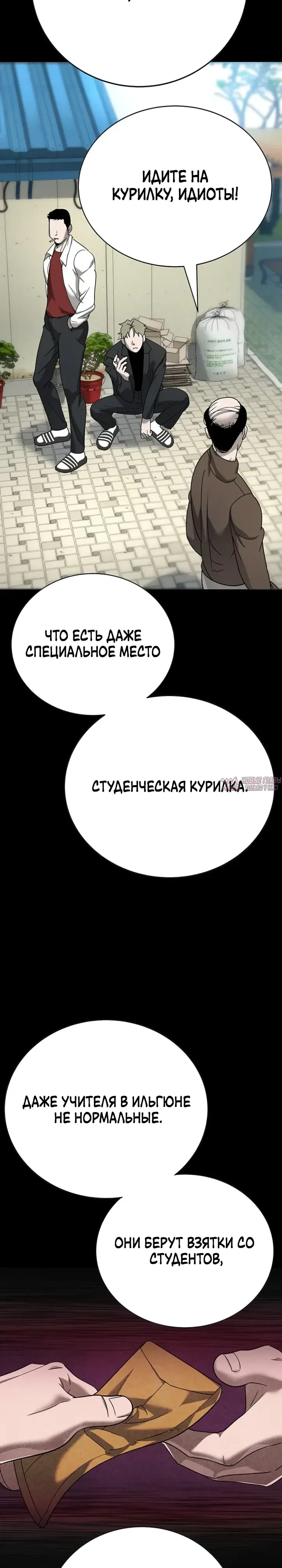 Page 19.000