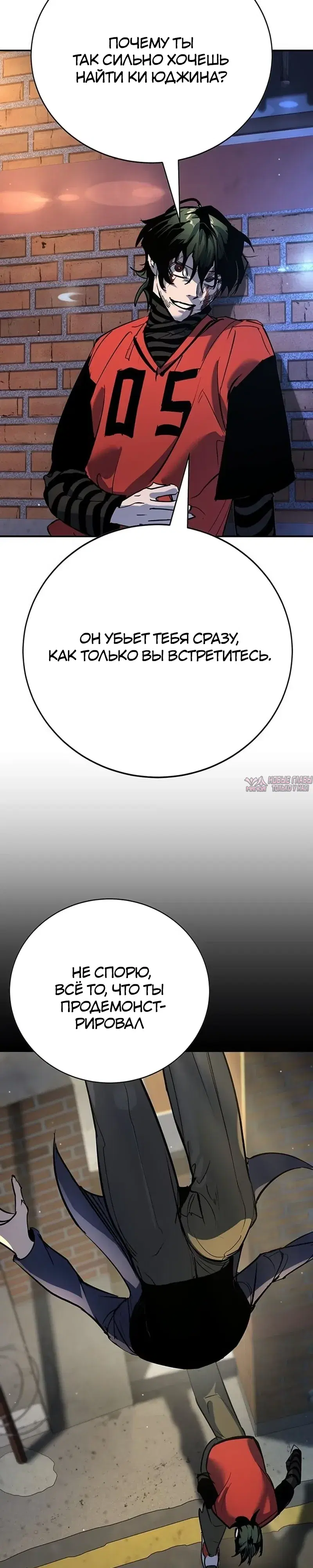 Page 19.000