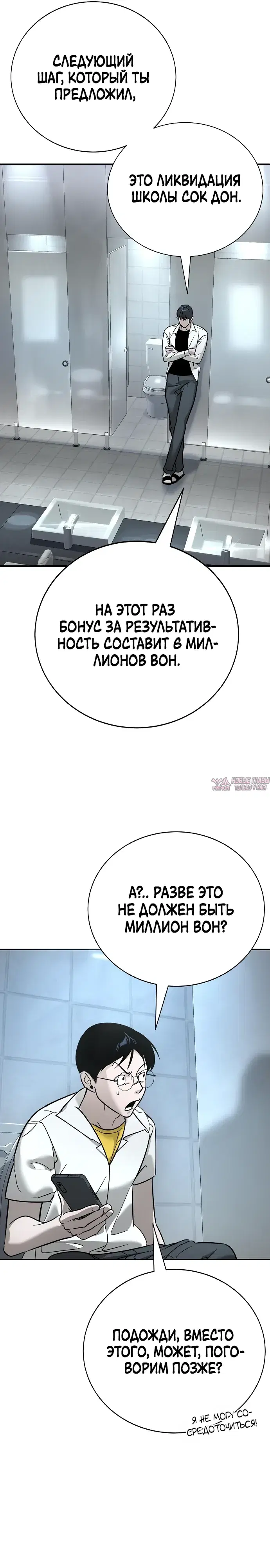 Page 19.000