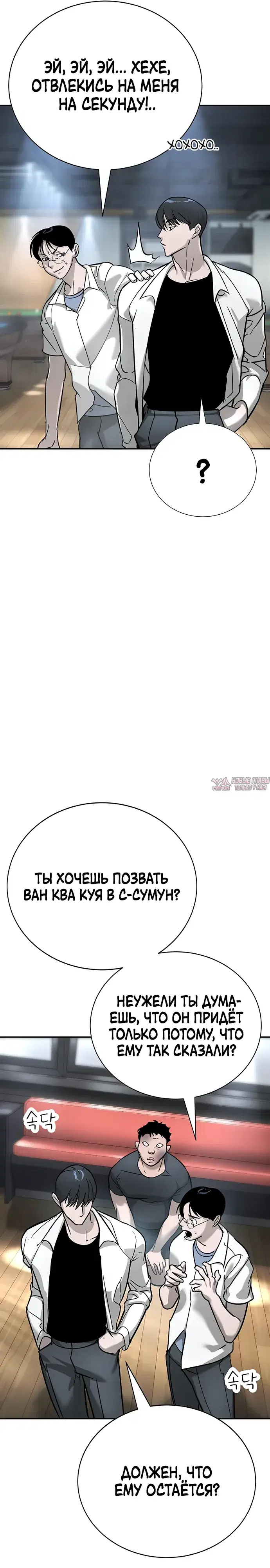 Page 19.000