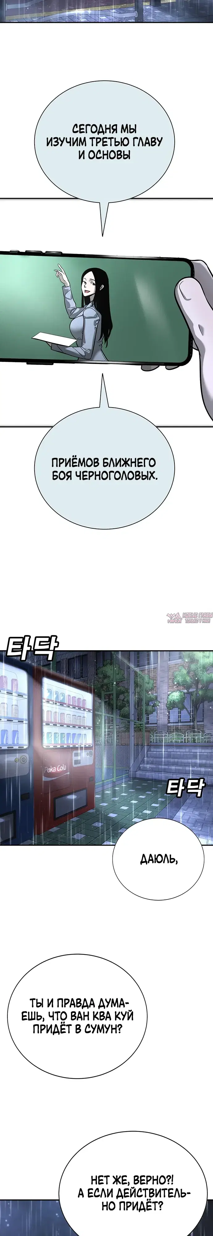 Page 10.000