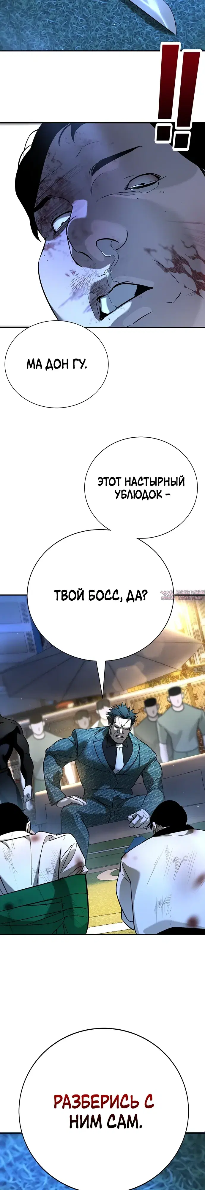 Page 10.000