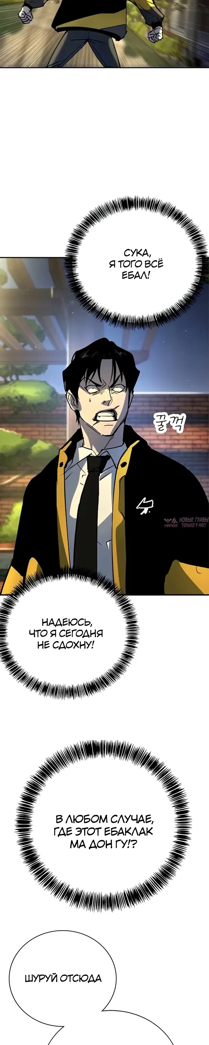 Page 10.000