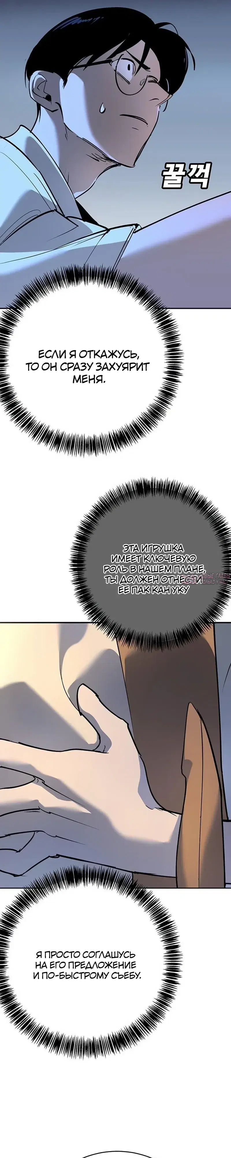 Page 10.000