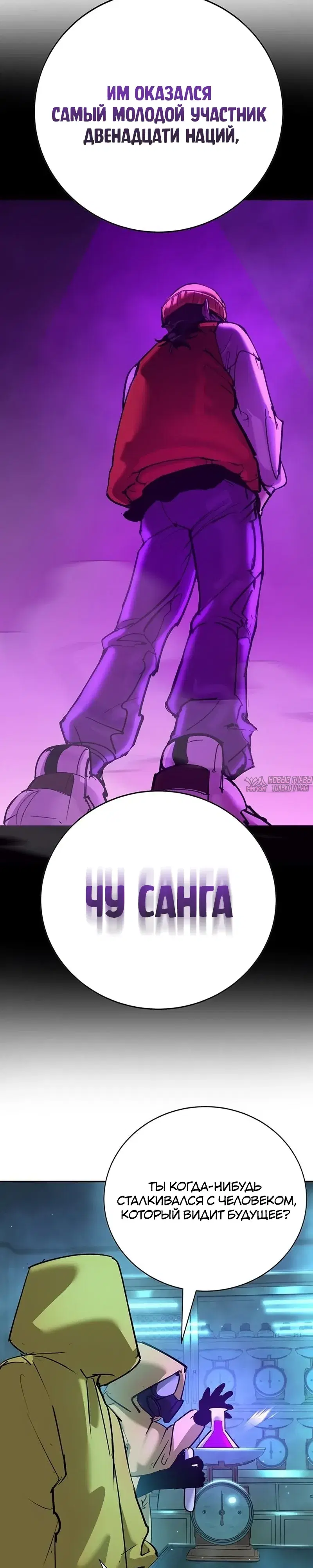 Page 10.000