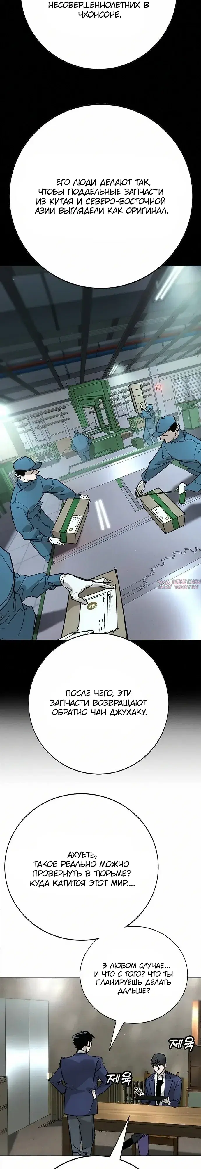 Page 12.000