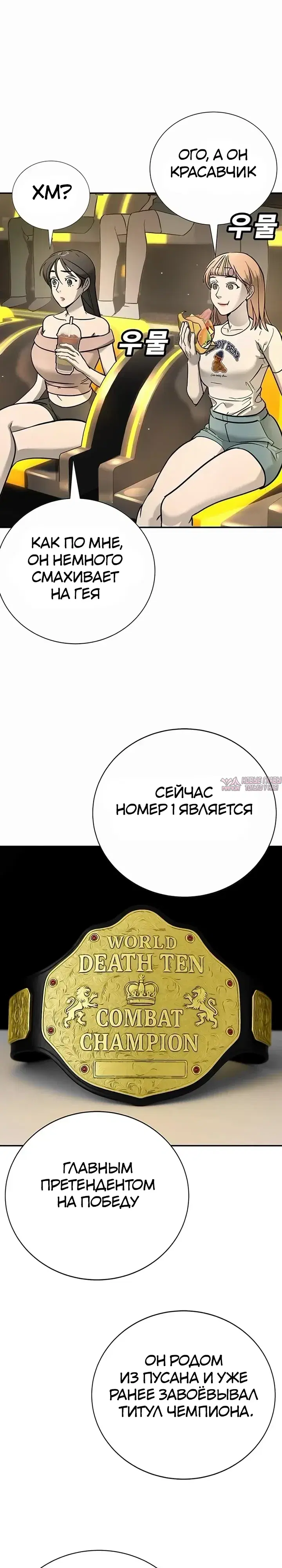 Page 13.000