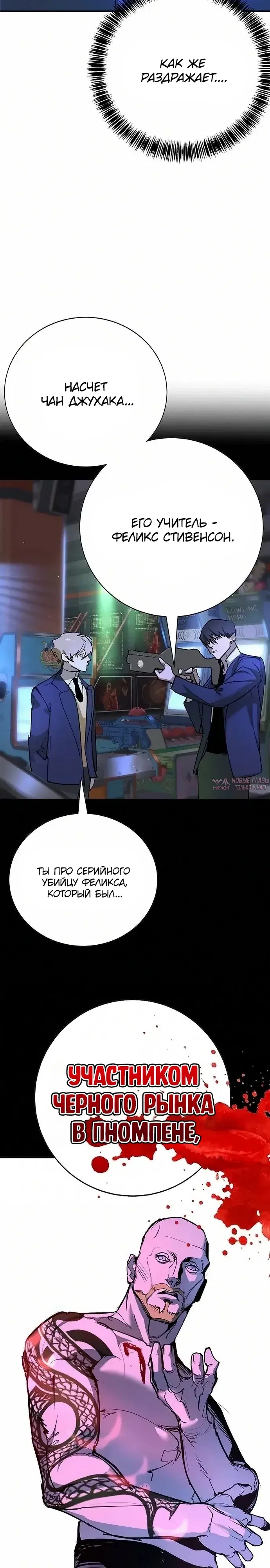 Page 24.000