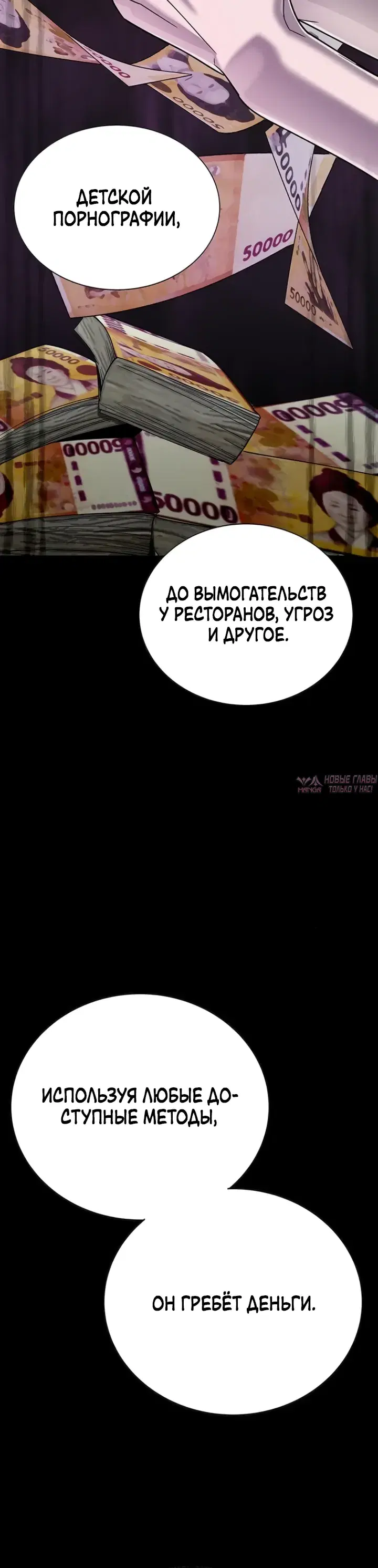 Page 24.000