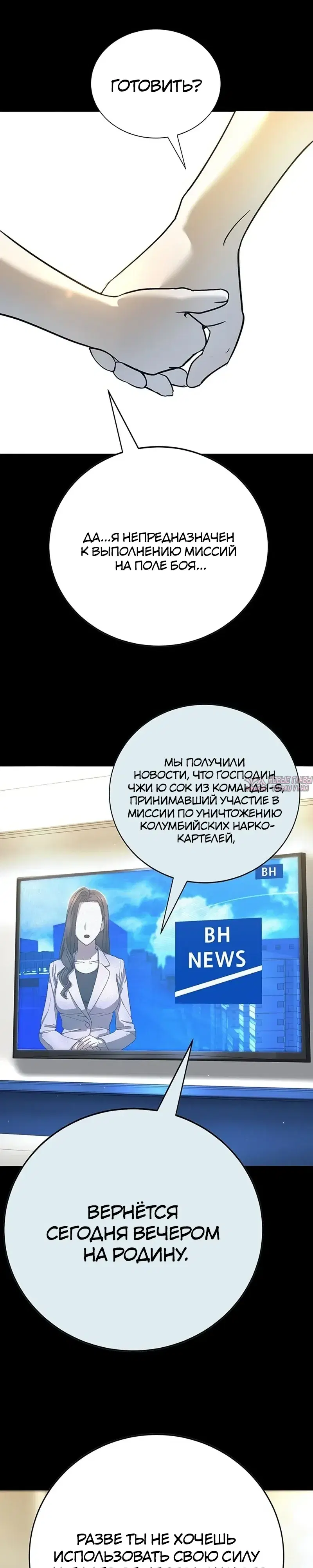 Page 24.000