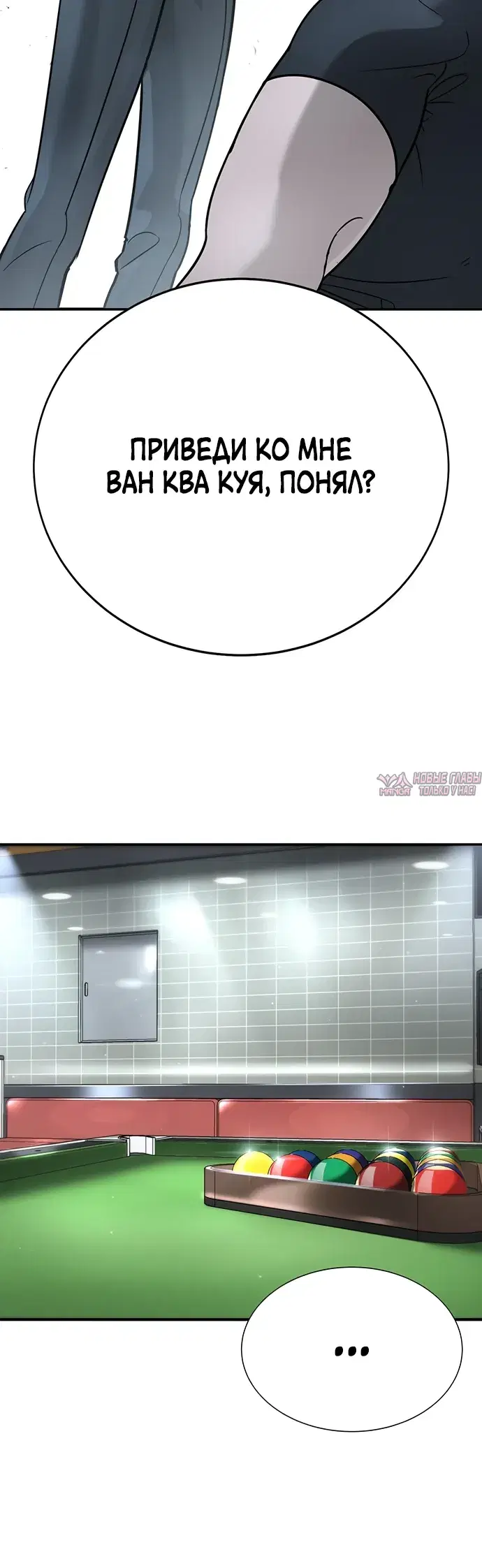 Page 24.000