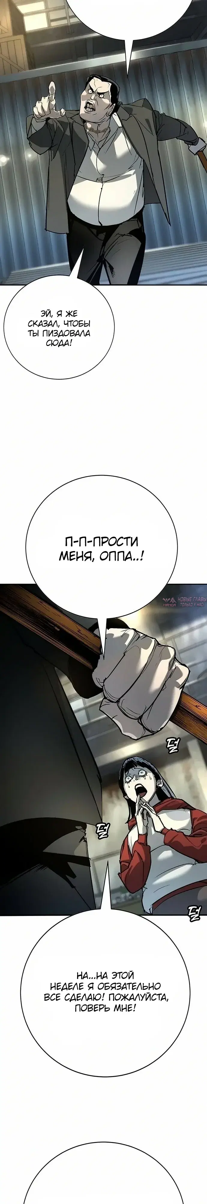 Page 25.000