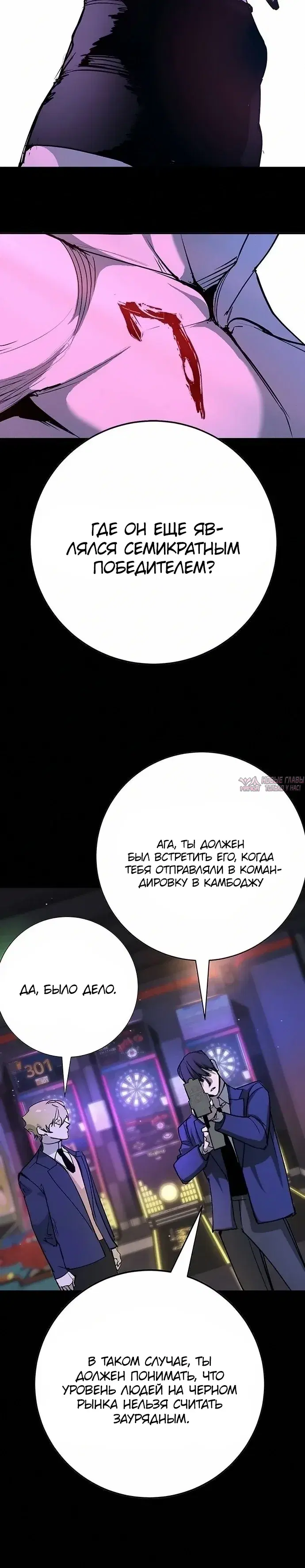 Page 25.000