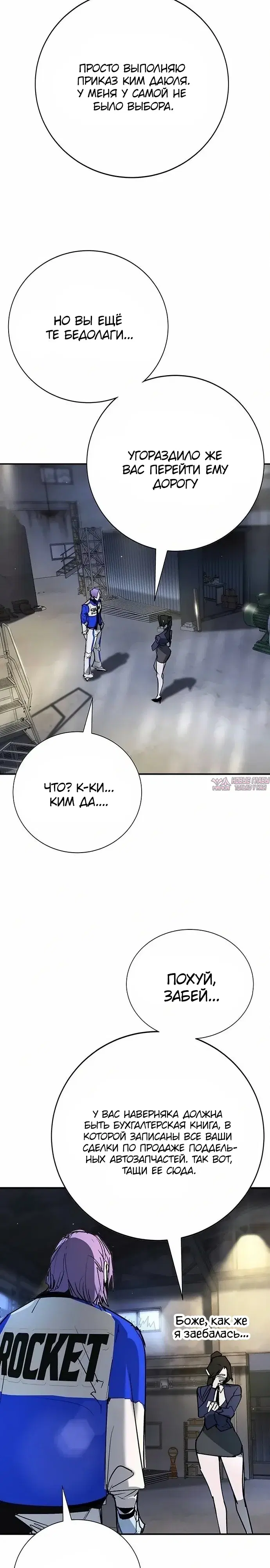 Page 25.000