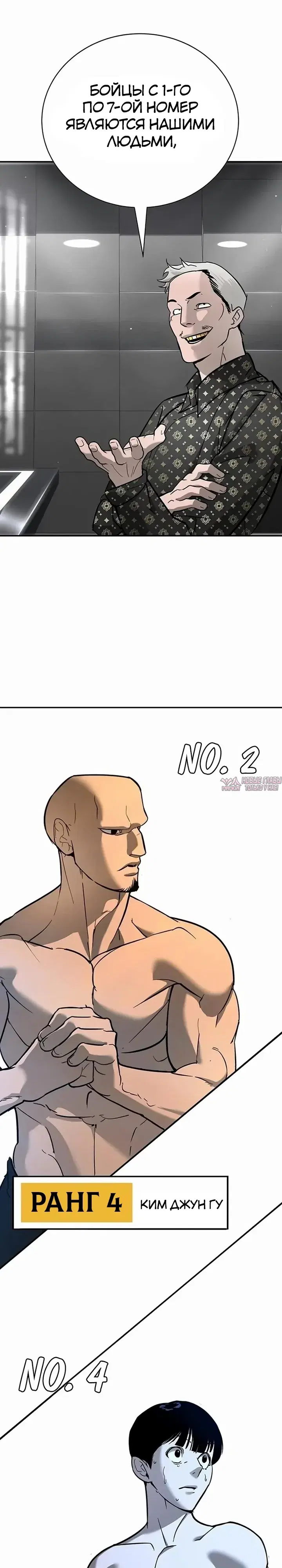 Page 25.000