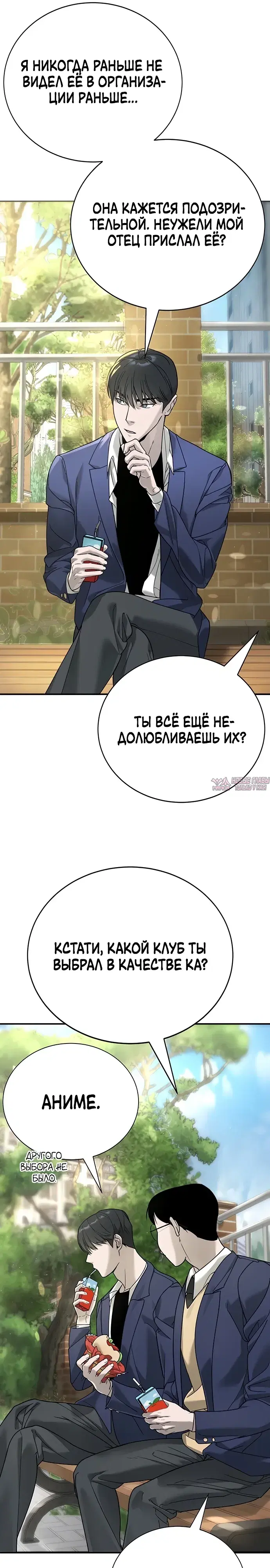 Page 25.000