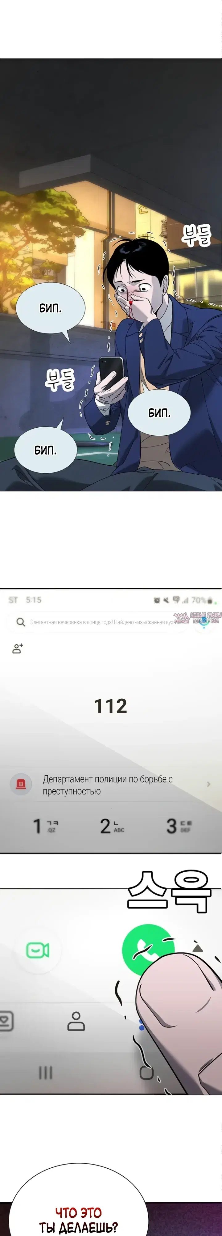 Page 25.000