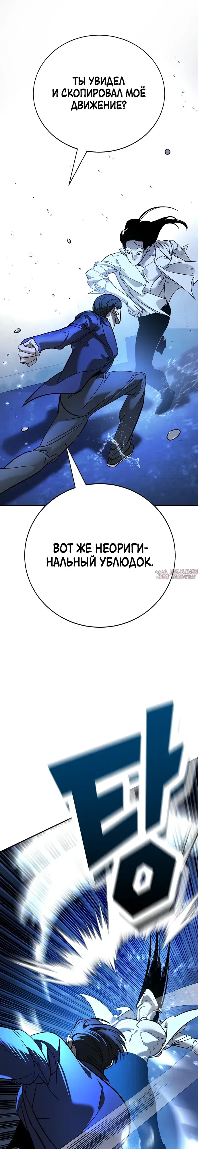 Page 25.000