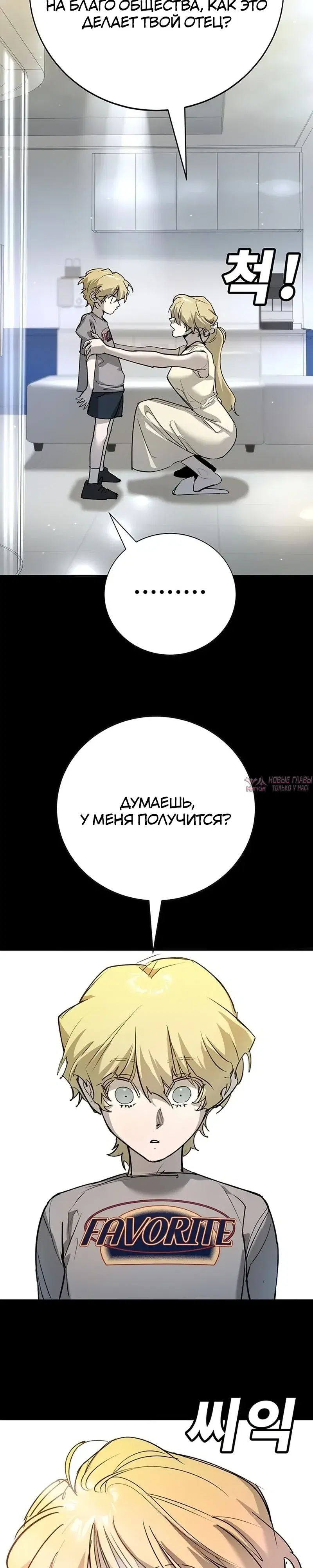 Page 25.000