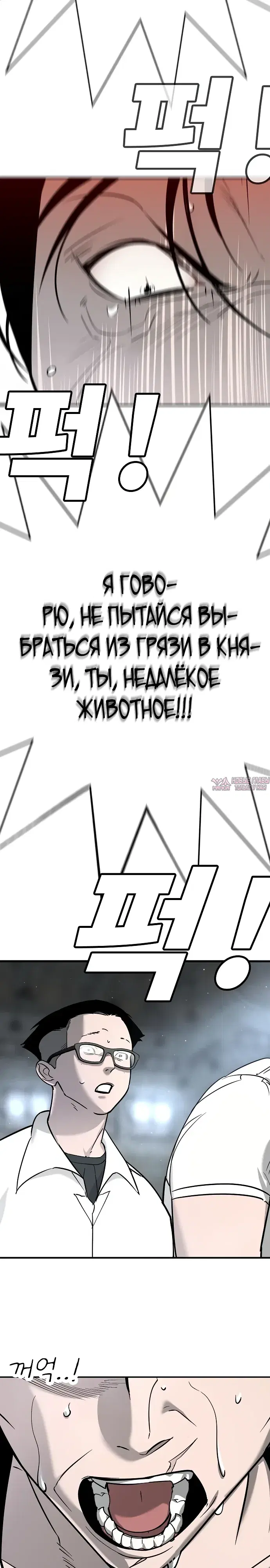 Page 25.000