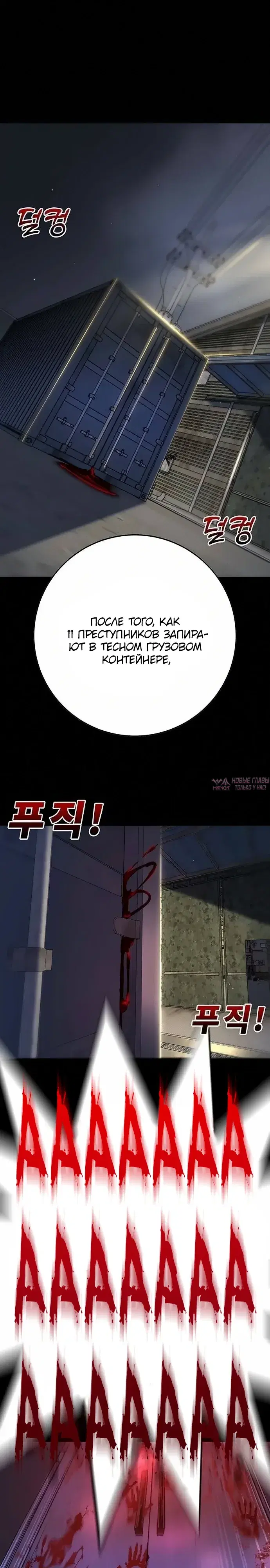 Page 26.000