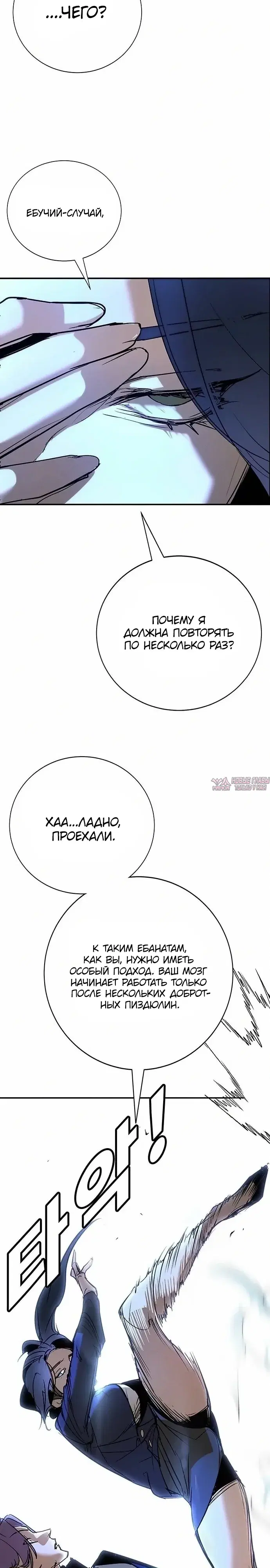 Page 26.000