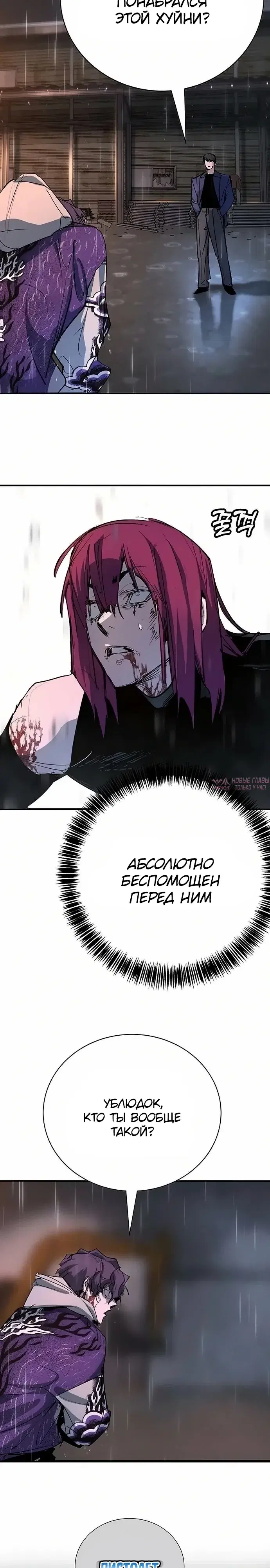Page 26.000
