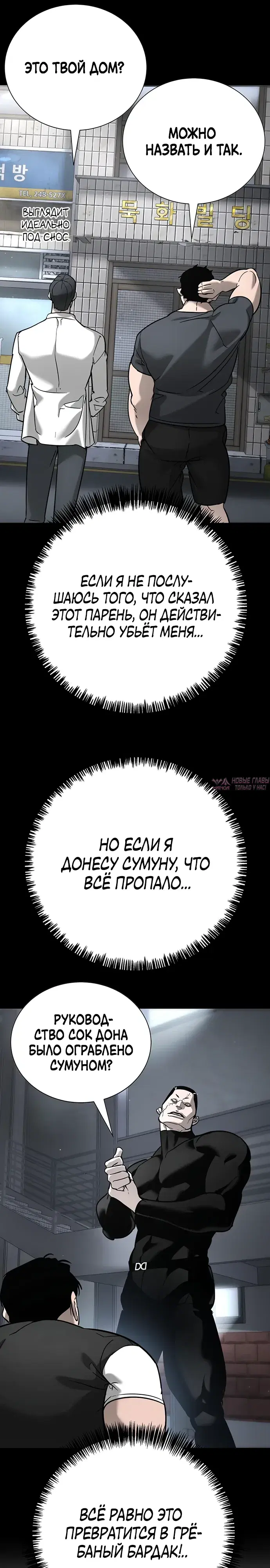 Page 26.000