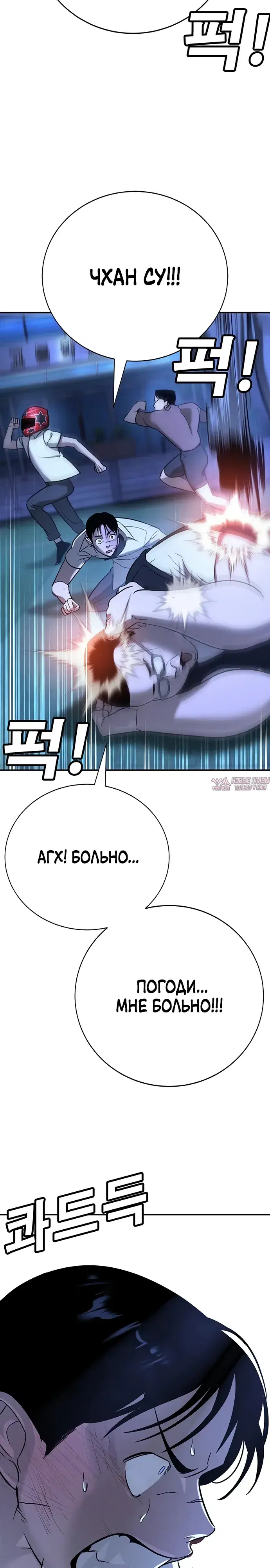 Page 26.000