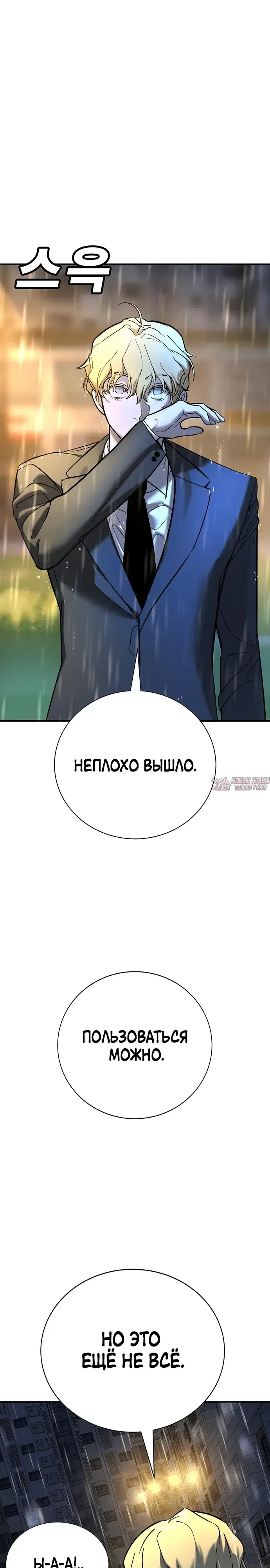 Page 26.000