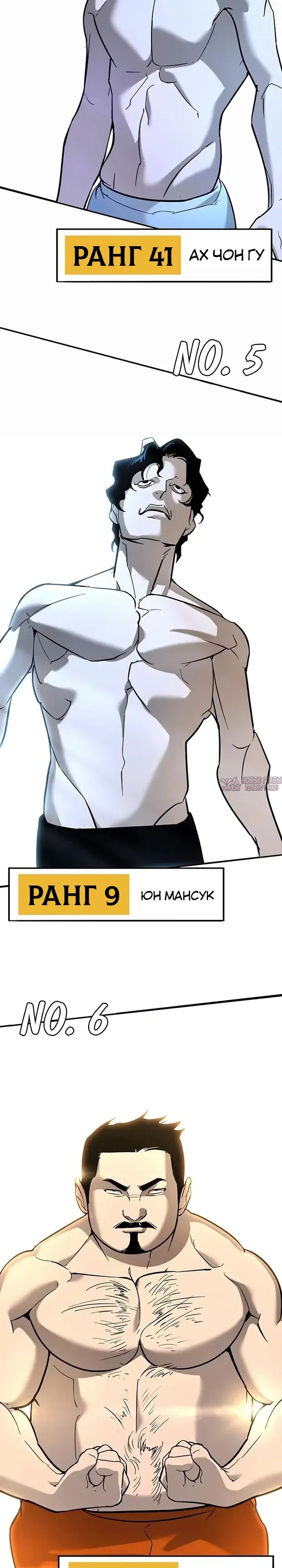 Page 26.000
