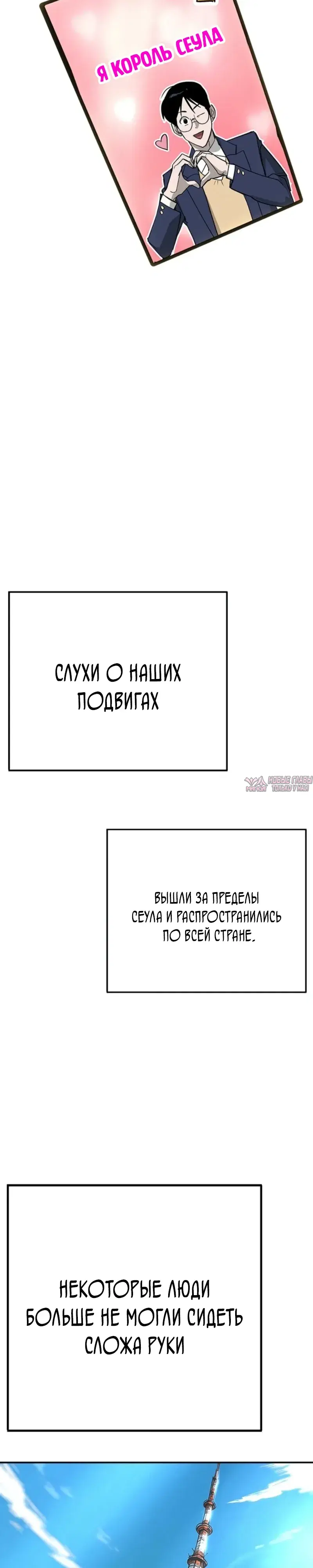 Page 26.000
