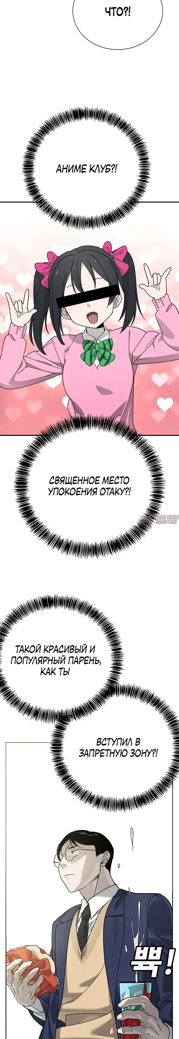 Page 26.000