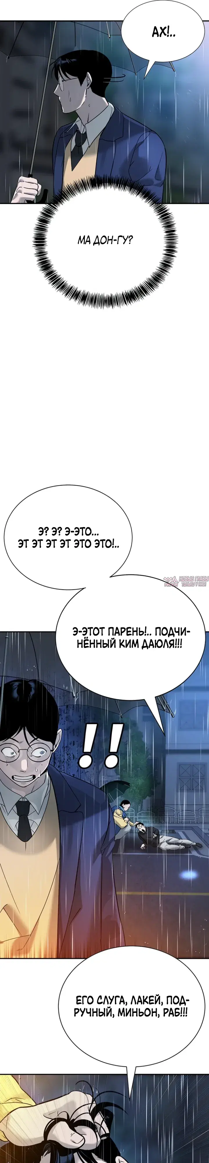 Page 26.000
