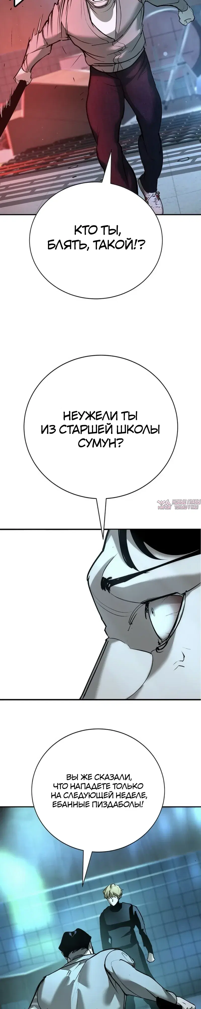 Page 26.000