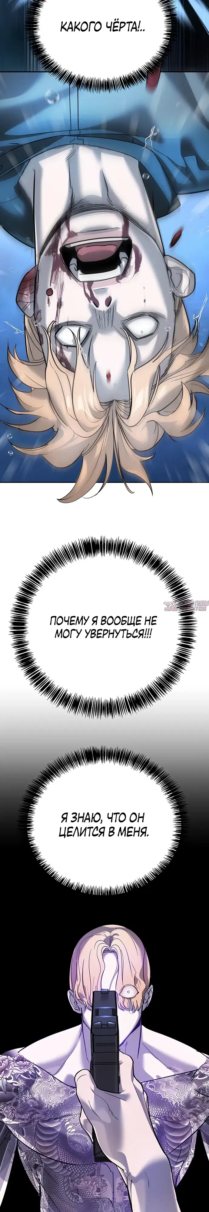 Page 26.000