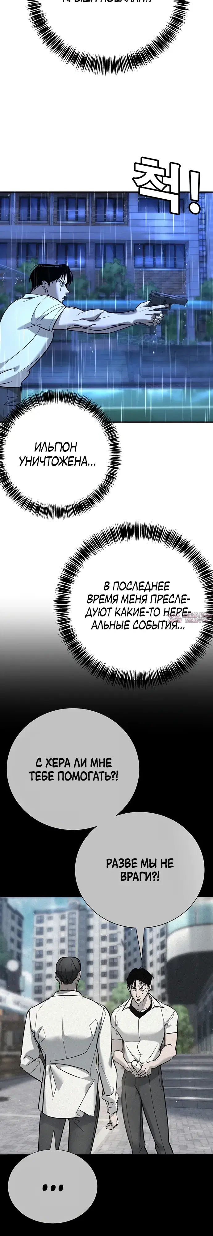 Page 27.000
