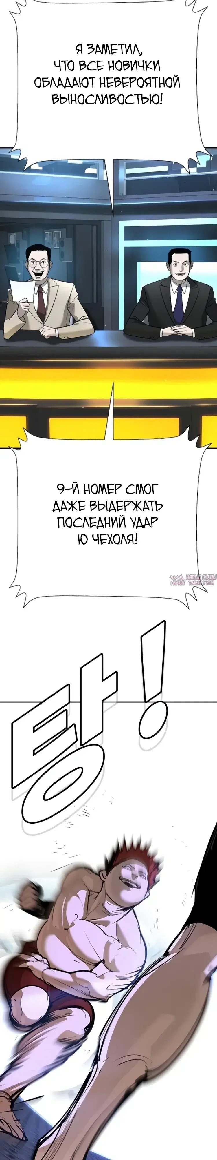 Page 27.000