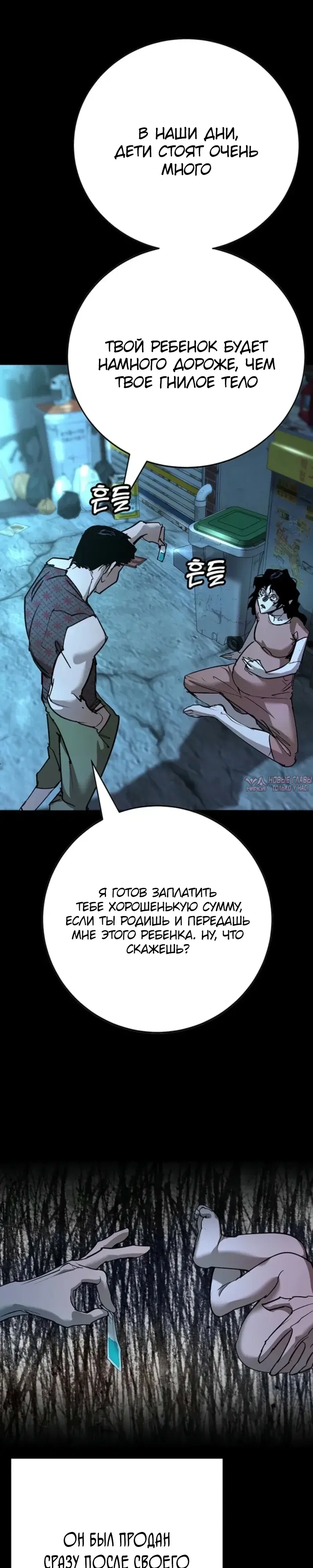 Page 27.000